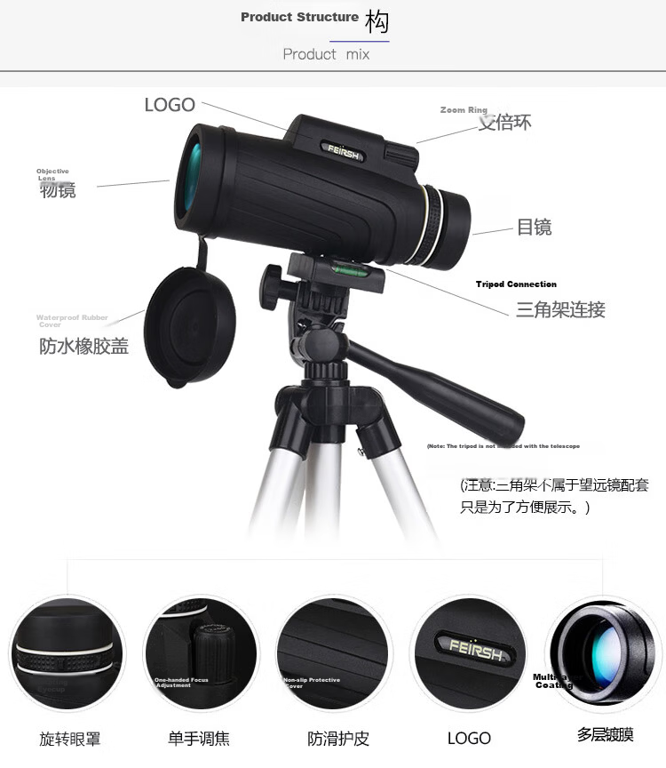 FEIRSH Monocular Telescope, High Magnification, High Definition, Low Light Night Vision, Bird Watching, Star Gazing, Smartphone Telephoto Camera, T17-1 10