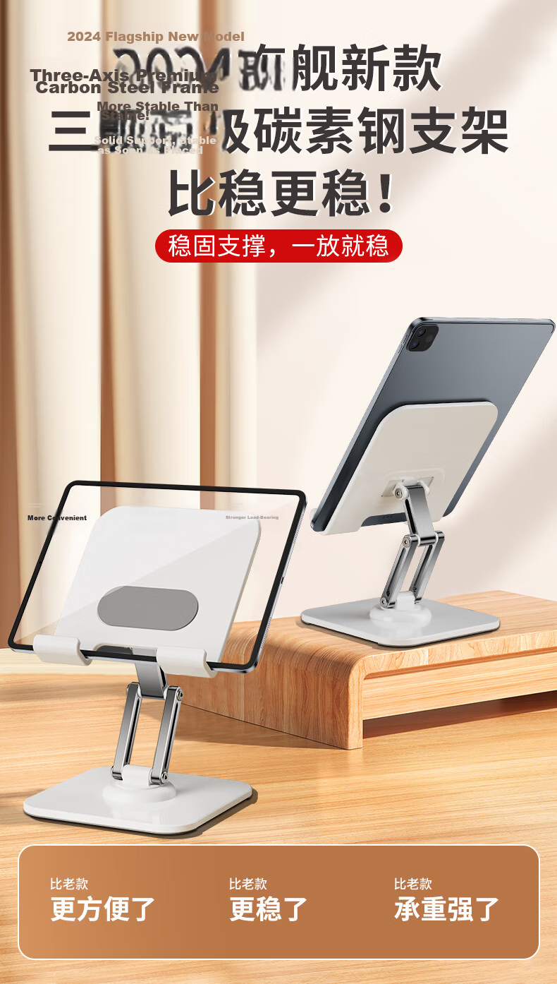 Kerunle [Three-Axis Rotation] Tablet Stand iPad Desktop Phone Holder 360° Multifunctional Rotatable Foldable Lazy Support Bracket for Gaming, Online Classes, Drawing, Metal Live Streaming 1