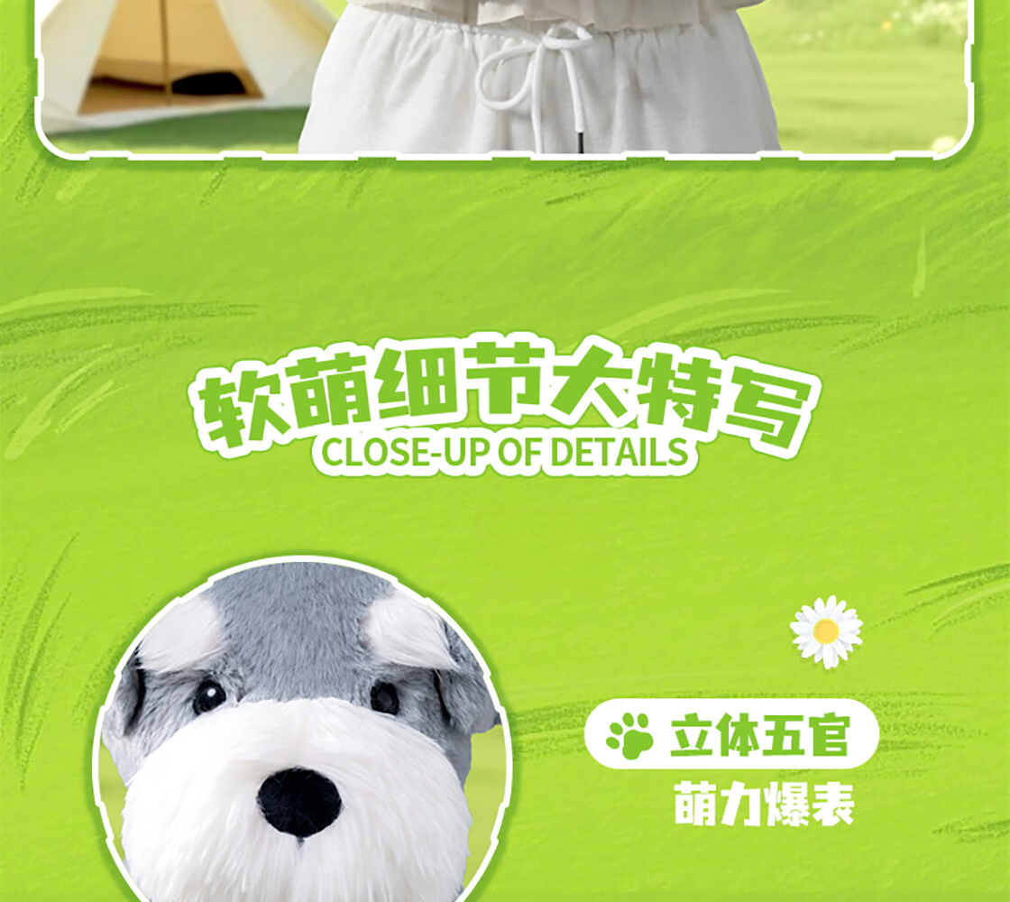 MINISO Good Friend Partner Series Long Plush Companion Doll Plush Toy Pillow Birthday Gift Jilili 11
