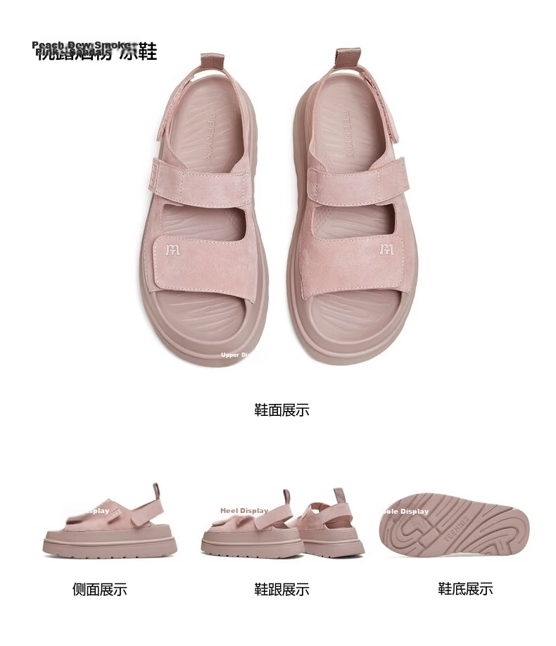Tianmeiyi Ice Cream Shoes Thick Sole Height Increasing Birkenstock Slippers Casual Sandals Women Outdoor Retro Summer 2026 New Style 18