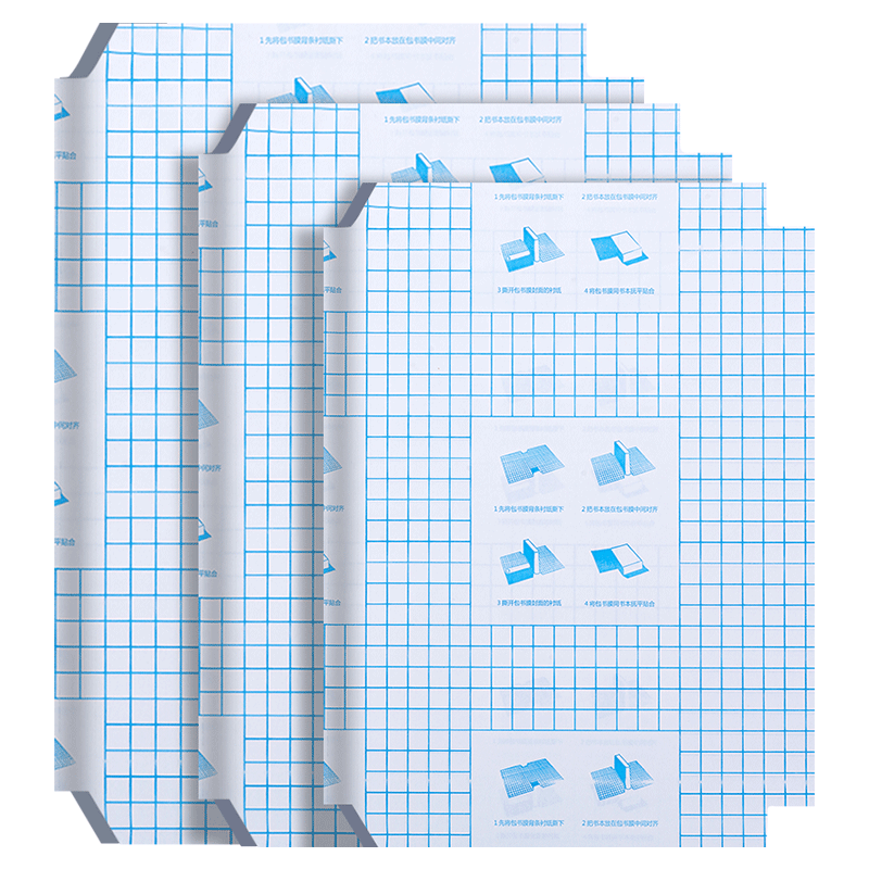 AIHAO Self-Adhesive Frosted Waterproof Anti-Stain Transparent Book Cover Protective Film for Elementary School Textbooks 32K/10 Sheets