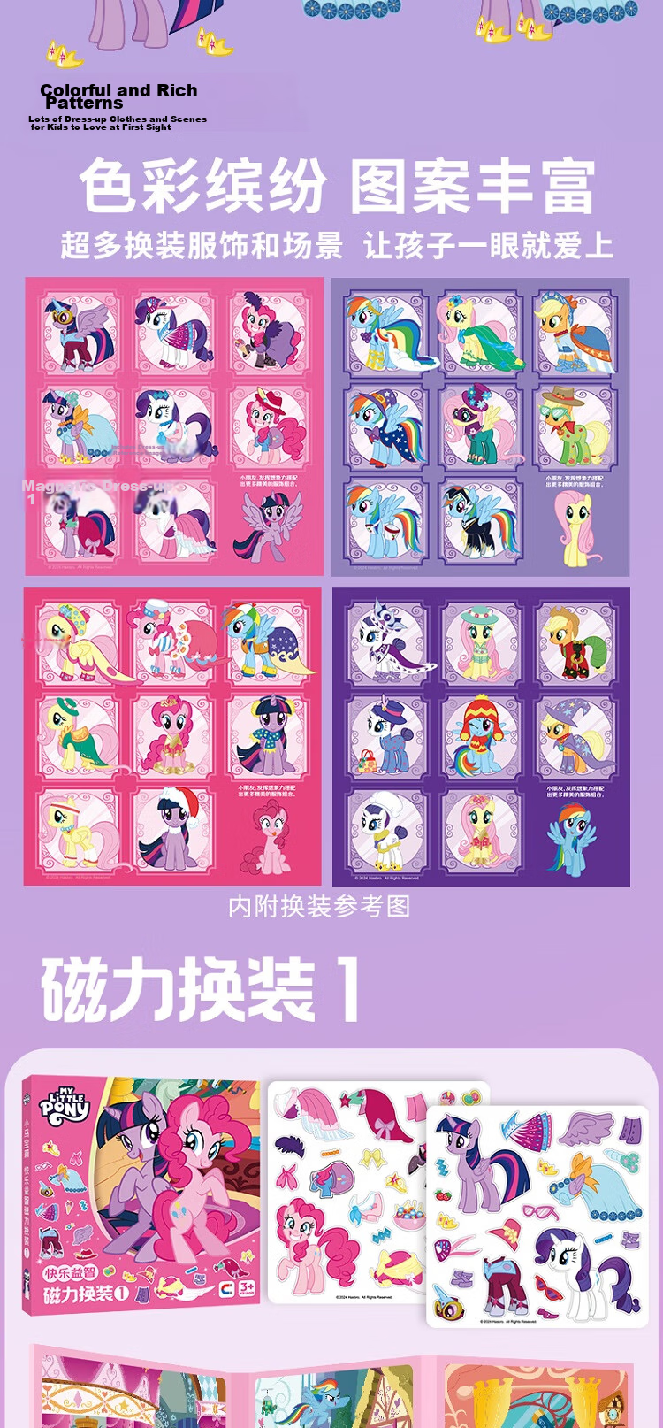 Xiaomabaoli Magnetic Dress-Up Stickers, No Cutting Required, Creative Magnetic Quiet Book, Girl's Princess Handmade Sticker Book, Dress-Up 3 5
