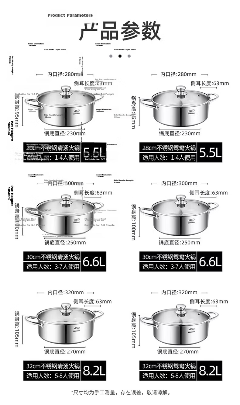 ASD Hot Pot, 304 Stainless Steel, No Flavor Transfer, Yin-Yang Pot, 30CM Hot Pot, Compatible with Gas And Induction Stoves, FS30H3Q 14
