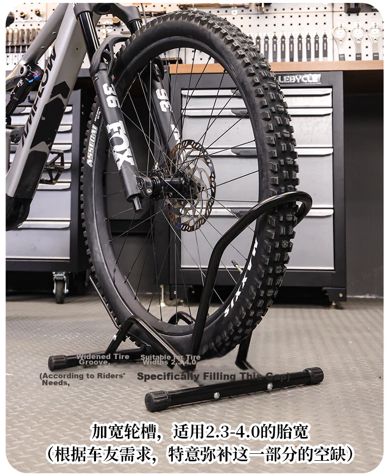 LEBYCLE Mountain Bike Rack, Parking Stand, Hanging Rack, Indoor Vertical Display Stand, for Wide Tire Sizes 2.3-4.0 11