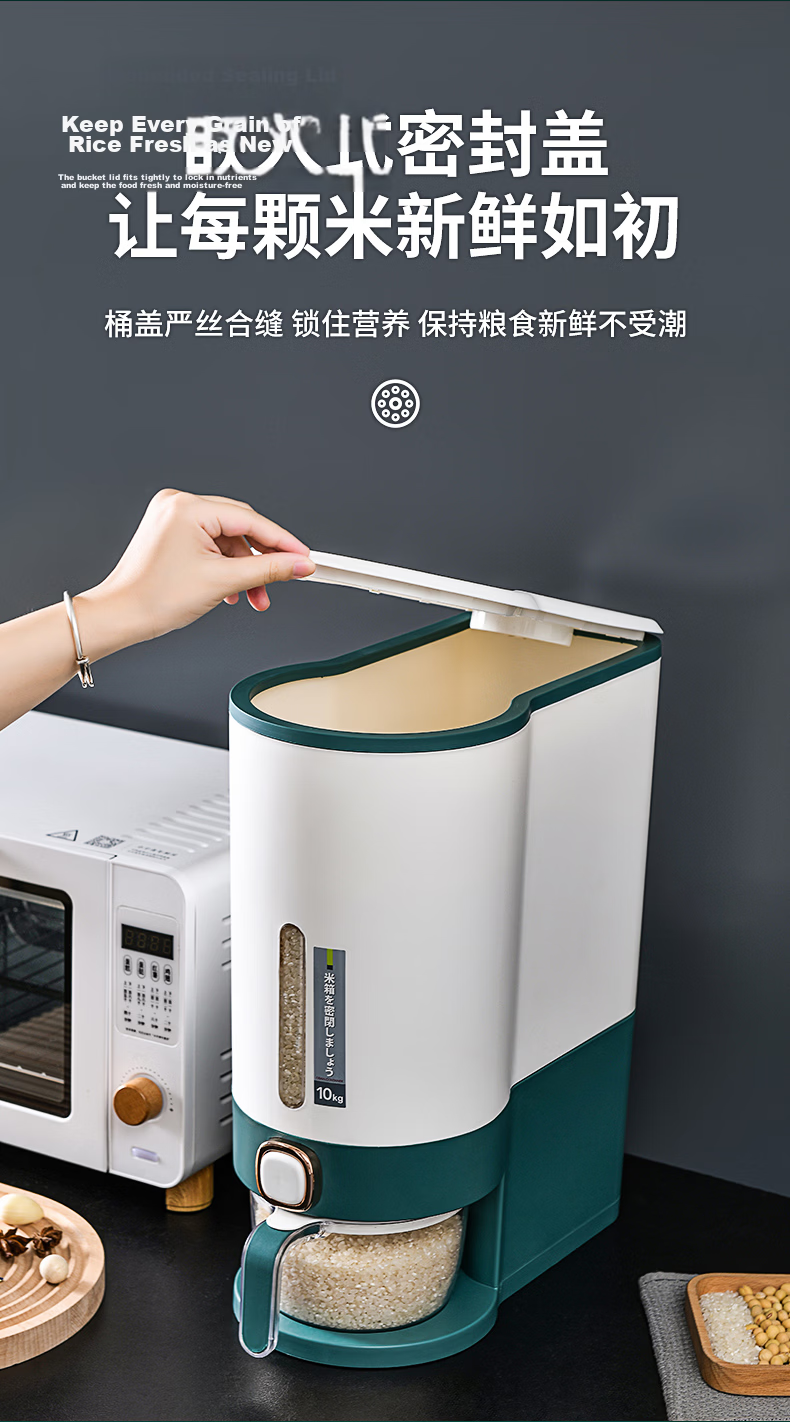 JEKO&JEKO Rice Storage Container, Insect-Proof And Moisture-Proof, Food-Grade Sealed Automatic Rice Dispenser, Rice Bin Storage Box, Light Gray, 20 Jin Capacity 5