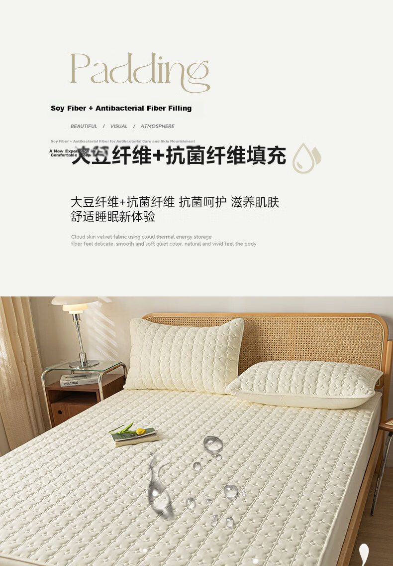 MUJI Class A Waterproof Soybean Cotton-Padded Fitted Sheet Single Double 1.8x2m Mattress Protector Cover for 1.8m Bed 8