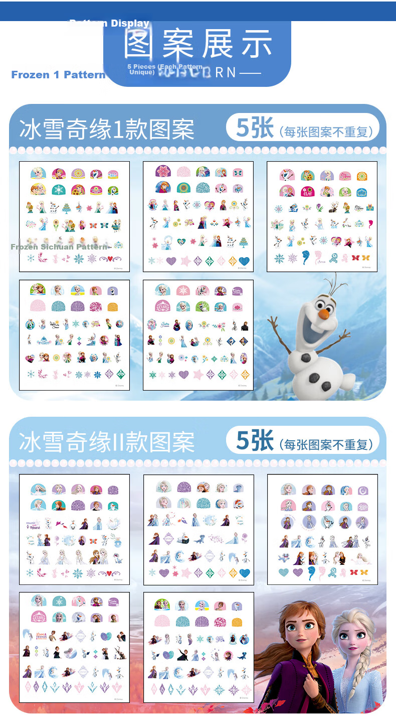 Disney [12 Pieces] Children's Stickers, Elsa Princess Kindergarten Bubble Stickers, Reward Stickers, Toy Stickers 7
