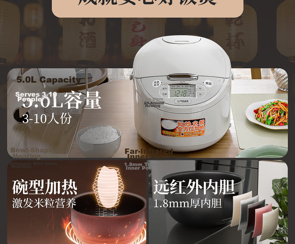 TIGER Rice Cooker, Multifunctional Smart Microcomputer, Programmable Timer Rice Cooker, Non-Stick Home Rice Cooker for 3-4 People, 4L JAX-C15C 3