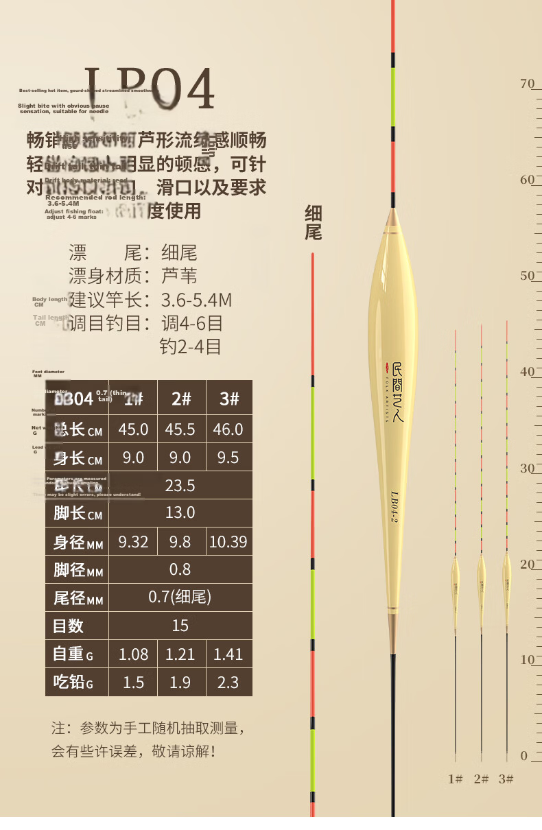 Minjianyiren LB Reed Float, Highly Sensitive, Light-Biting, Shallow Water, Thickened, Eye-Catching, Crucian Carp And Carp Fishing Float, Black Pit Buoy 7