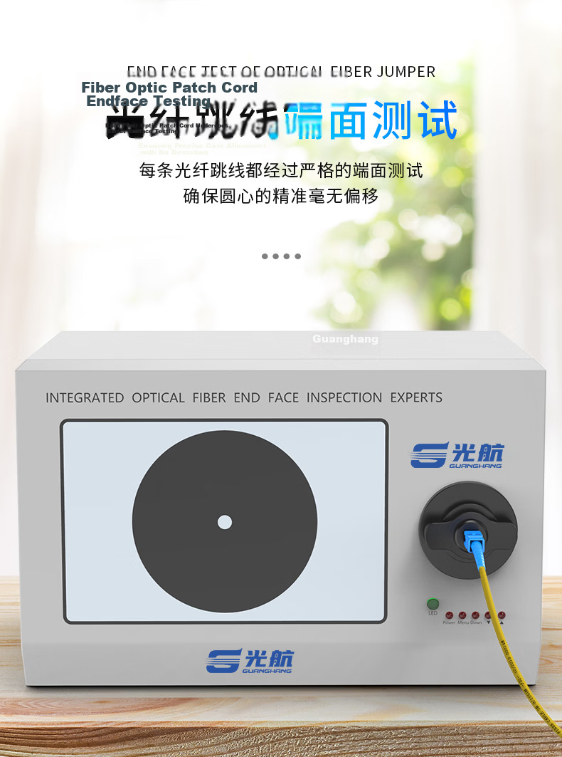 Guanghang Telecom Grade Optical Fiber Patch Cord LC-LC Single Mode Duplex 1m Indoor Fiber Optic Cable Low Smoke Halogen-Free Eco-Friendly Jacket Transceiver Pigtail GH-LL01-S 10