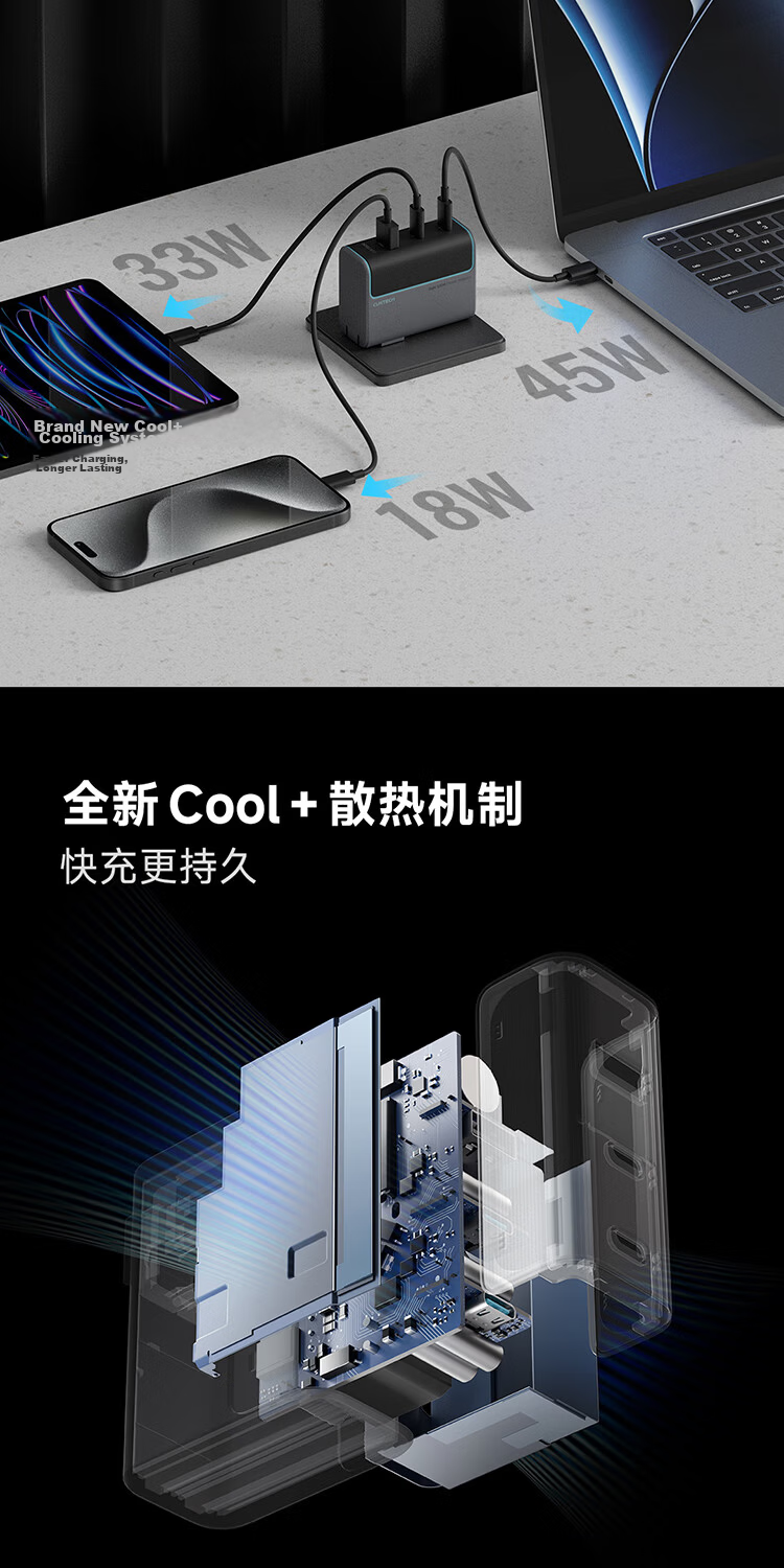 CUKTECH Kuotai Ke No. 10 Gallium Nitride Super Flash Charging Block SE120W/100W Charger with Three Ports PD Fast Charging Head Compatible with Apple 17 Xiaomi Samsung Phones/tablets/laptops 5