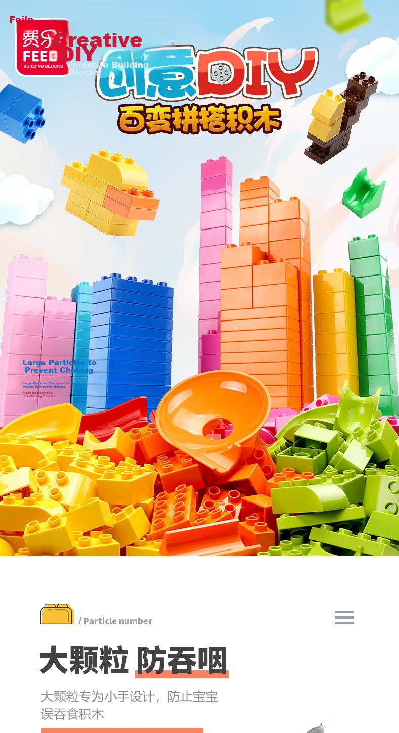 FEELO Building Blocks, One Jin Package, Birthday Gift for Boys And Girls, Children's Toy, 500g Large Particles, 1645-2 1