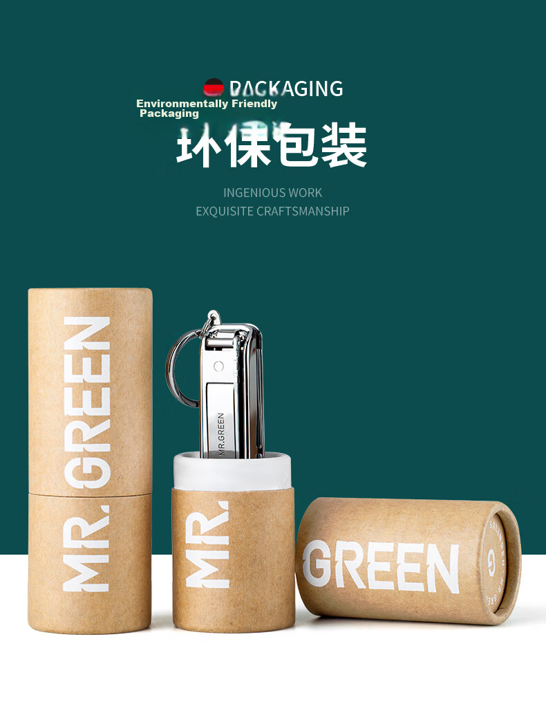 MR.GREEN German Large Multifunctional Nail Clipper Folding Nail Cutter Portable Compact 6-in-1 Imported Stainless Steel Tool with Keychain Mr-1099SL 13