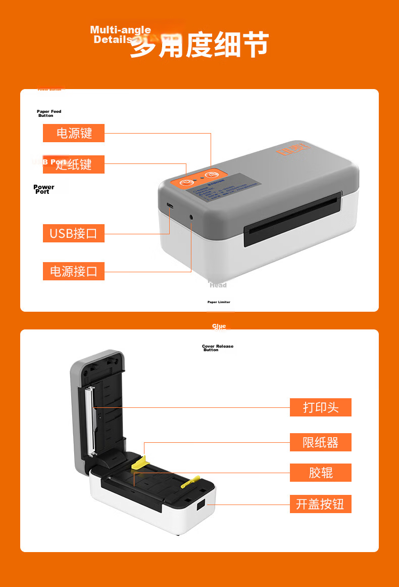 Yinmai IP40 One-To Electronic Shipping Label Printer for E-Commerce And Cross-Border, 108MM Self-Adhesive Barcode QR Code Thermal Label Printer Package 11