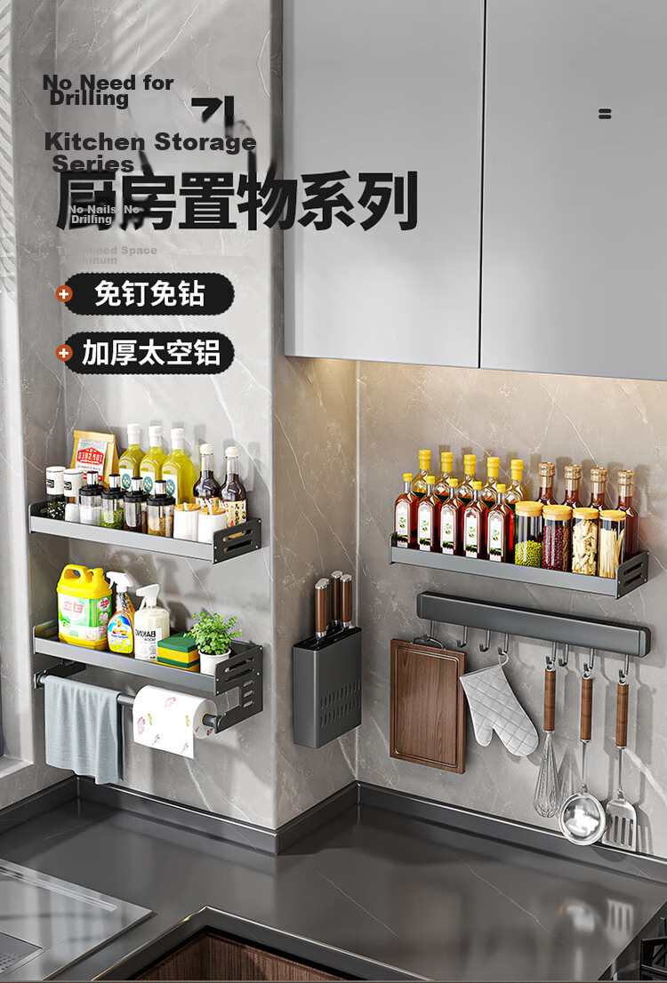 MAXCOOK Kitchen Spice Rack, Multifunctional Storage Shelf, Wall-Mounted without Drilling, Hooks Included, 40cm MCZW8343 1