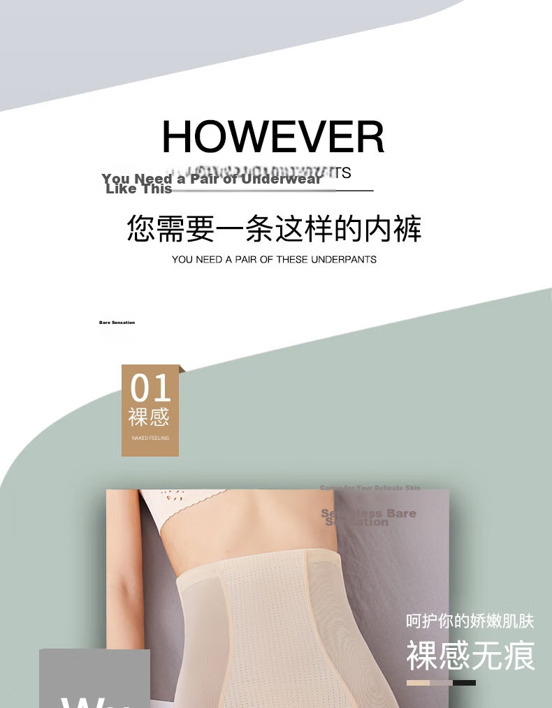 LangSha High Waist Tummy Control Butt Lifting Pants Slimming Postpartum Shaping Waist Trainer Summer Thin Skin Color M 2