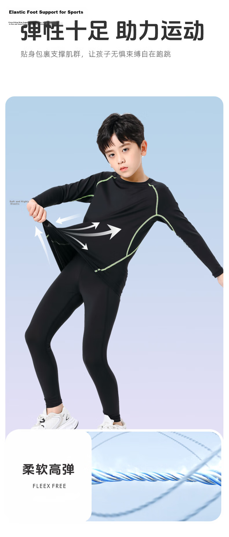 Fandimu Children's Sports Set, Boys And Girls Badminton Basketball Tight-Fitting Base Layer, Breathable High-Elasticity Morning Running Training Running Suit 6