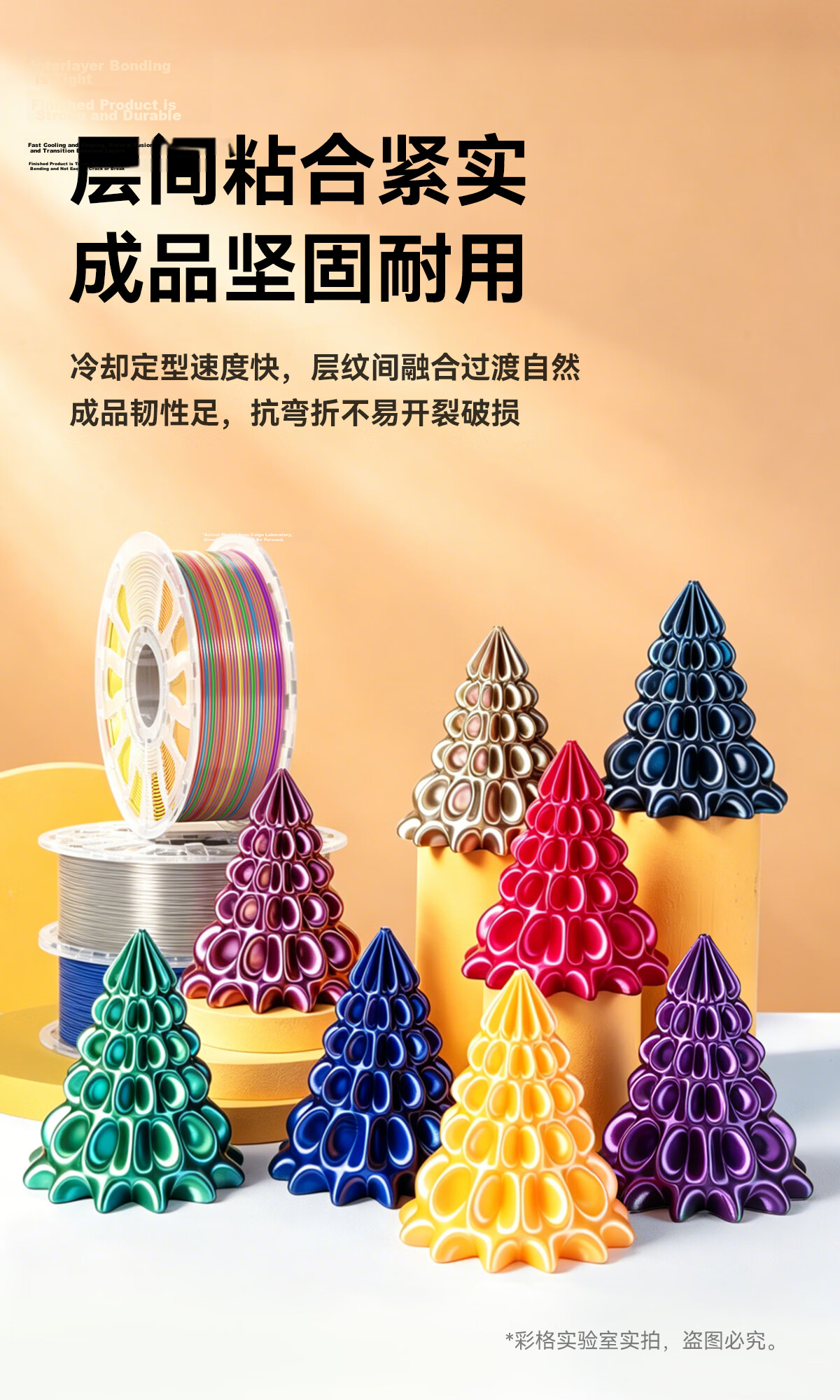 Caige 3D Printing Filament, Silk PLA 1.75mm, Suitable for Tuozhu, Chuangxiang Sanwei, Duoku, Jiguang Erwo DIY Printer Filament, Pink, 1kg 5