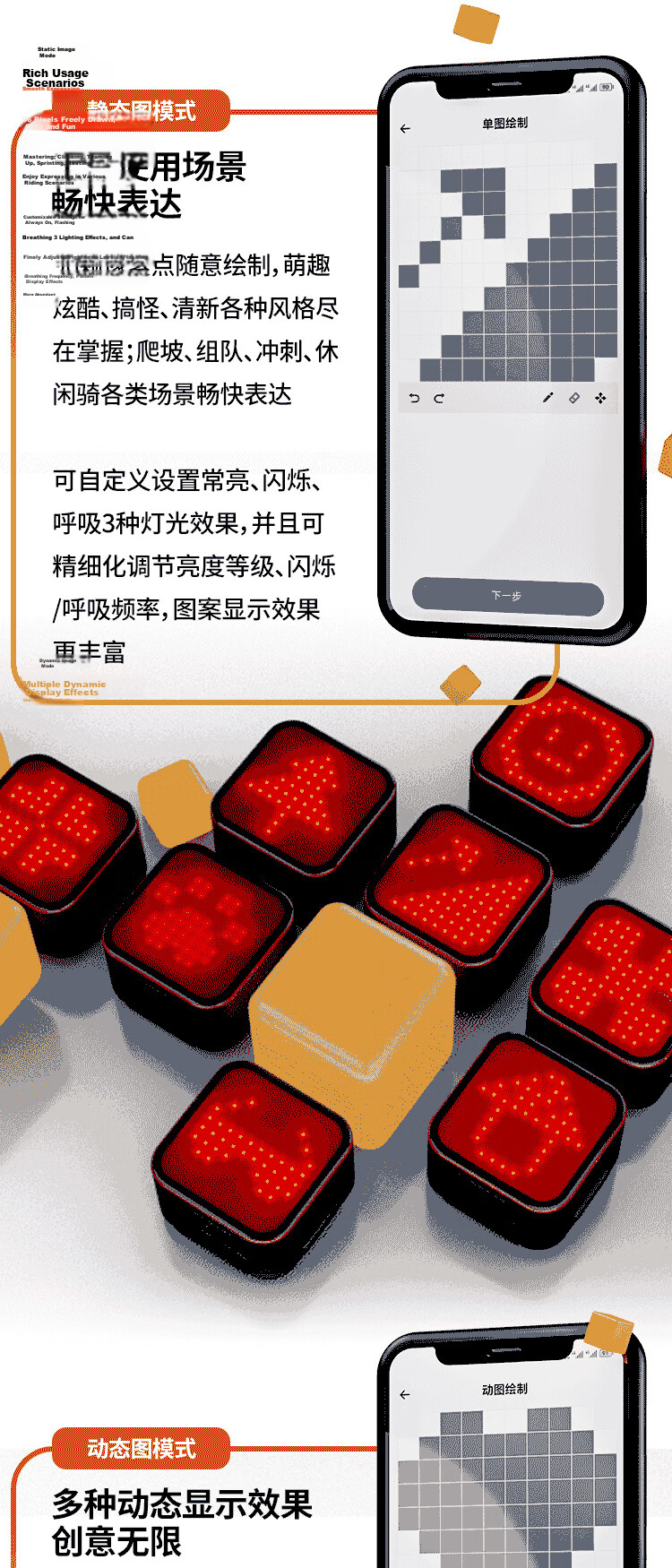 Magene L308 Bicycle Tail Light Night Riding Smart Expression Warning Light Kids Road Mountain Bike Cycling Gear Accessories 2