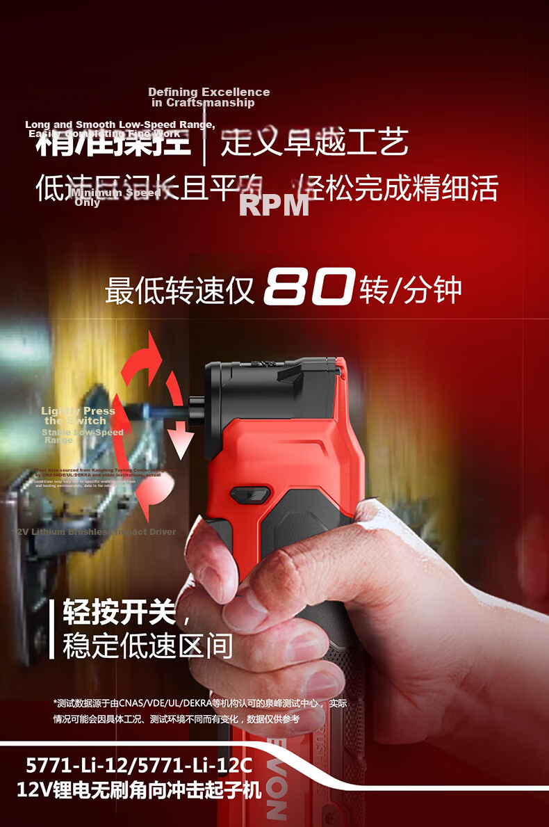 Dayou 12V Lithium Battery Cordless Angle Impact Screwdriver Electric Ratchet Truss Wrench 90-Degree Screwdriver 5771 Single Head 4