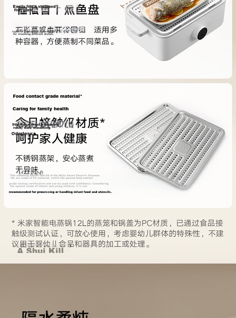 Mijia Xiaomi Smart Multifunctional Electric Steamer Cooker Egg Boiler Household Multi-Purpose All-in-One Machine Steamed Fish Buns Grains Food-Grade Material Double-Layer Large Capacity 12L 14