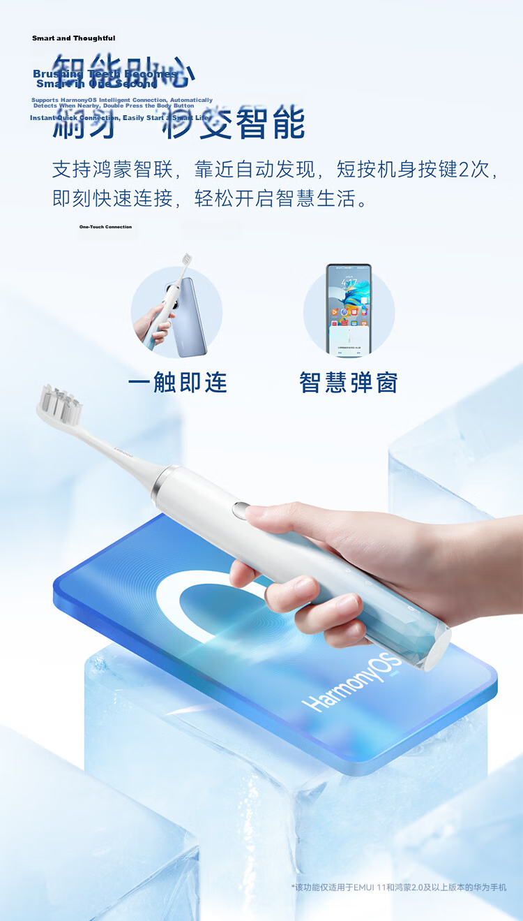 Hongmeng Smart Choice Libode Sonic Electric Toothbrush G5 Long Battery Life Gift for Boyfriend and Girlfriend 520 Gift Star Blue Compatible with Huawei Smart Life 13
