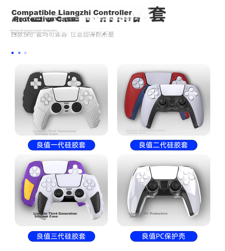 Liangzhi [IINE] Silicone D-Pad Cover for PS5/Switch Pro Controller, Xbox/PS4 Anti-Slip Sweat-Proof Replacement D-Pad Cap, PS5 Gaming Accessories L430 3
