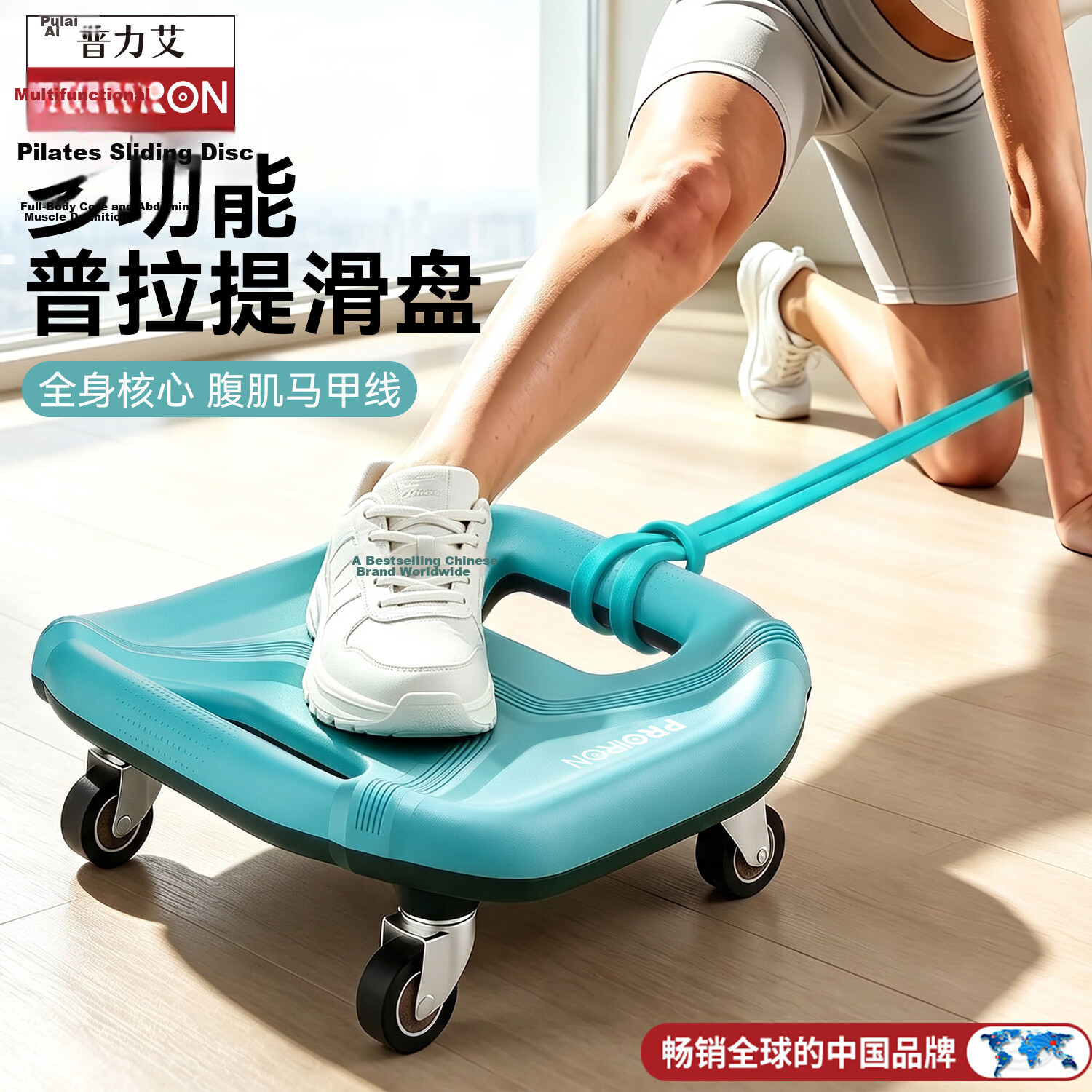 PROIRON Ab Wheel Slider Pilates Gliding Board Abdominal Fitness Equipment for Men and Women with Four Wheels Blue + Knee Pad