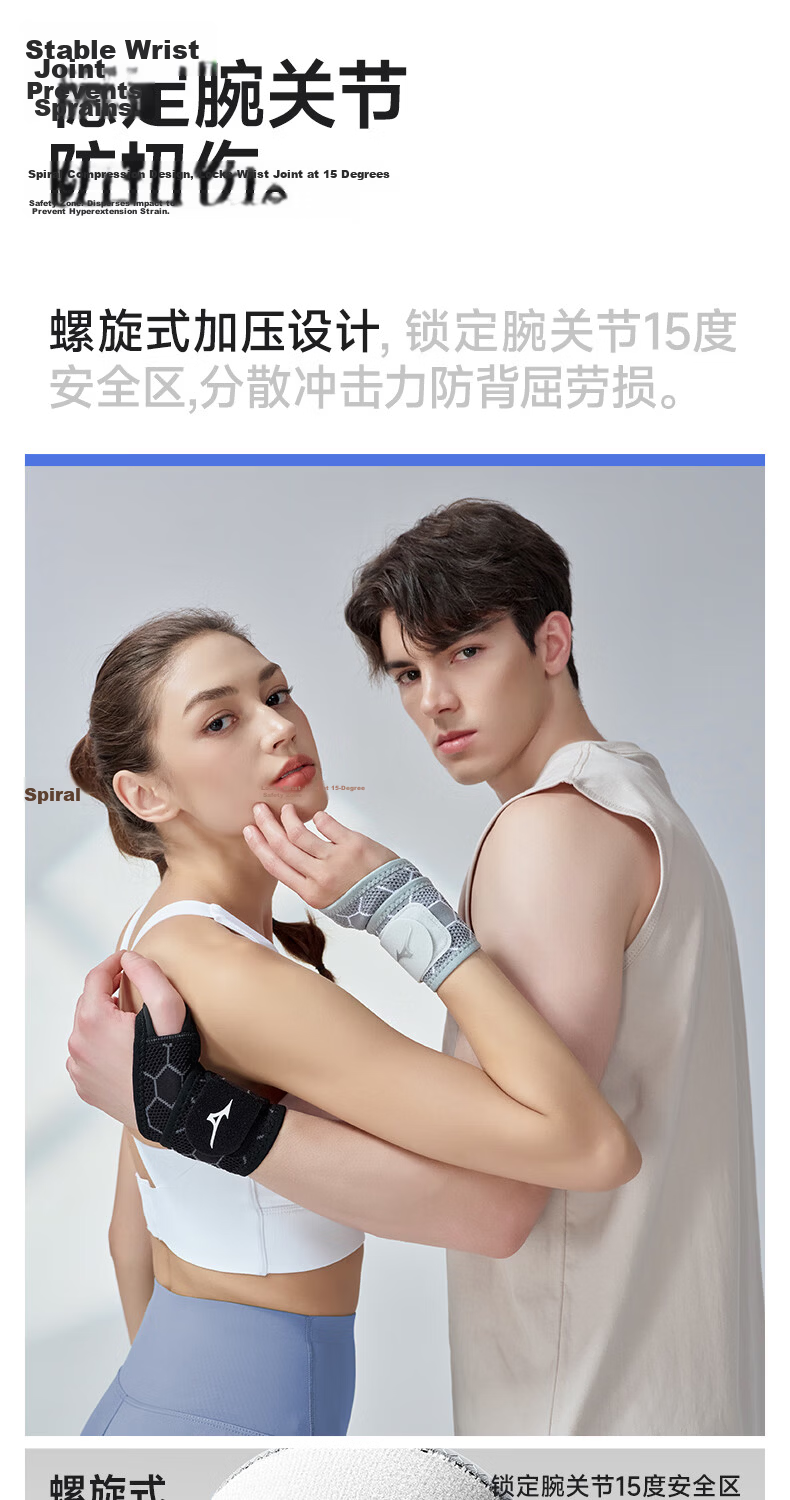 MIZUNO Wrist Support Sports TFCC Tendonitis Anti-Sprain Bench Press Wristband for Men and Women Basketball Badminton Tennis 2507 Black Single Piece 5
