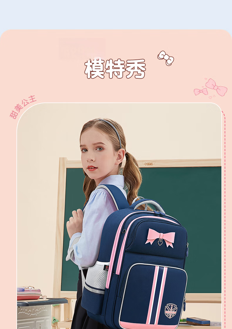 Edison Primary School Backpack for Grades 1-3 Spine Protection, Weight Reduction, Large Capacity, Anti-Drop Children's Backpack 2329-1s 9
