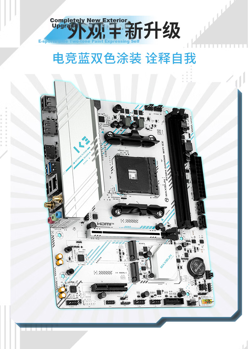 MAXSUN MS-B450M GAMING WIFI 5
