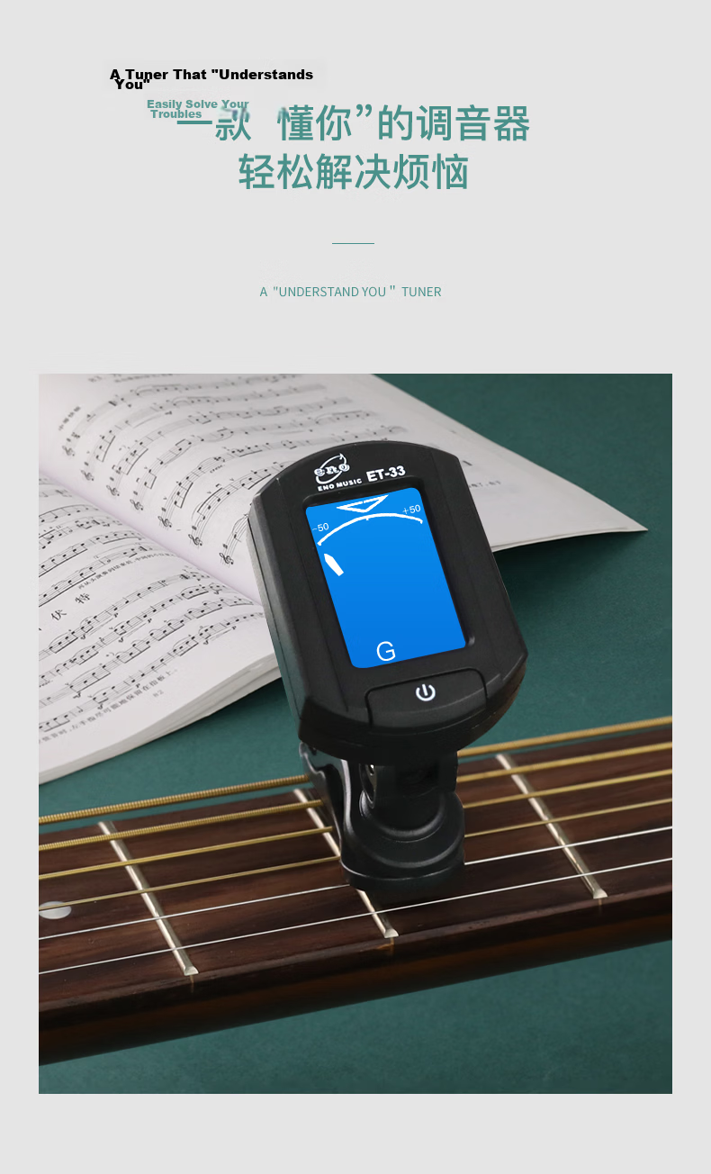 ENO Erhu Tuner for Beginners, Electronic Tuning Device for Erhu, 31E Machine Core, Sensitive Professional Accessory 5