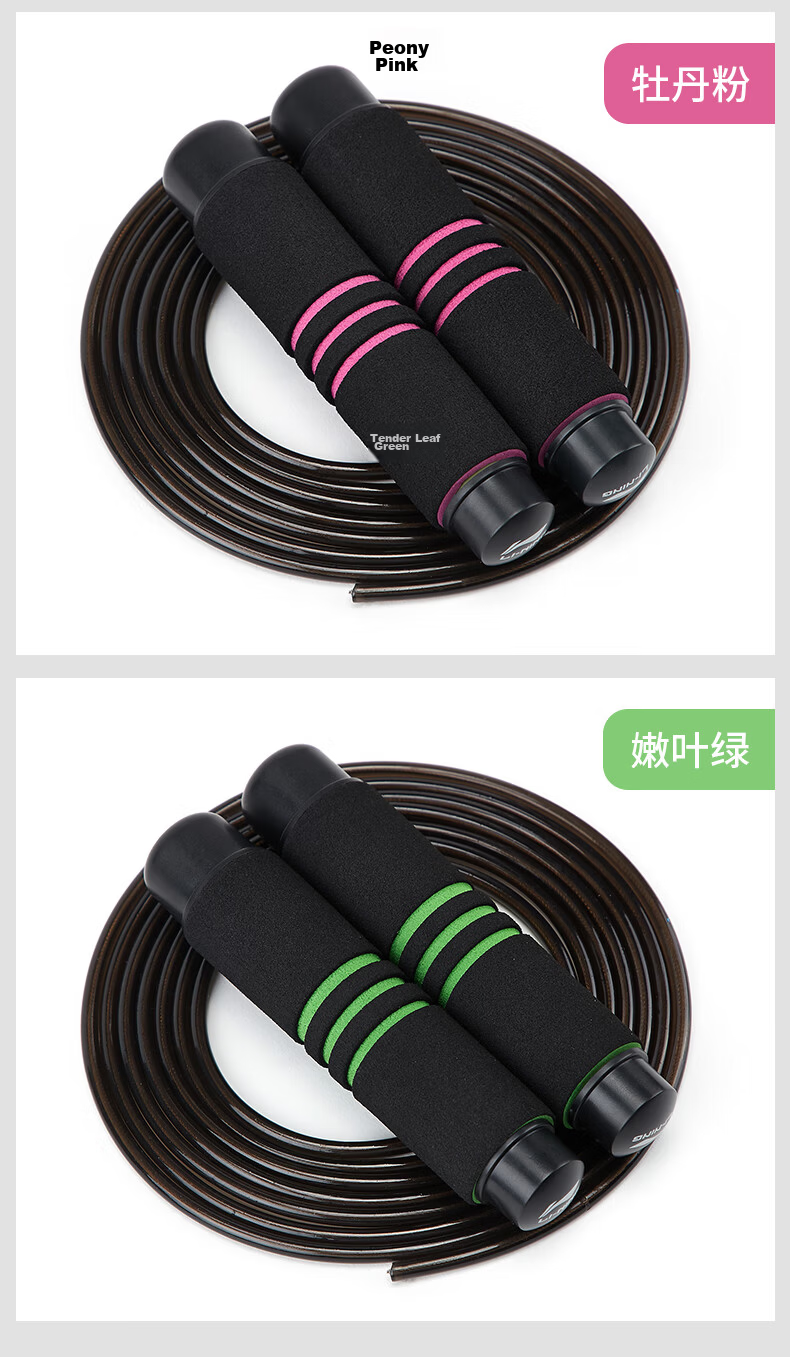 LI-NING Jump Rope Fitness Weighted Adult Student Children Sports Professional Steel Wire Rope Training 15