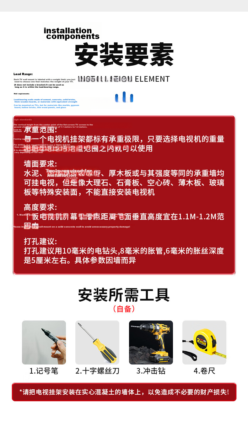 Lelandi TV Wall Mount Bracket 65-86 Inch Universal for Xiaomi Hisense Sony Haier Huawei Samsung TCL TV, 680x500mm Hole Distance, Pull Rope Type 11