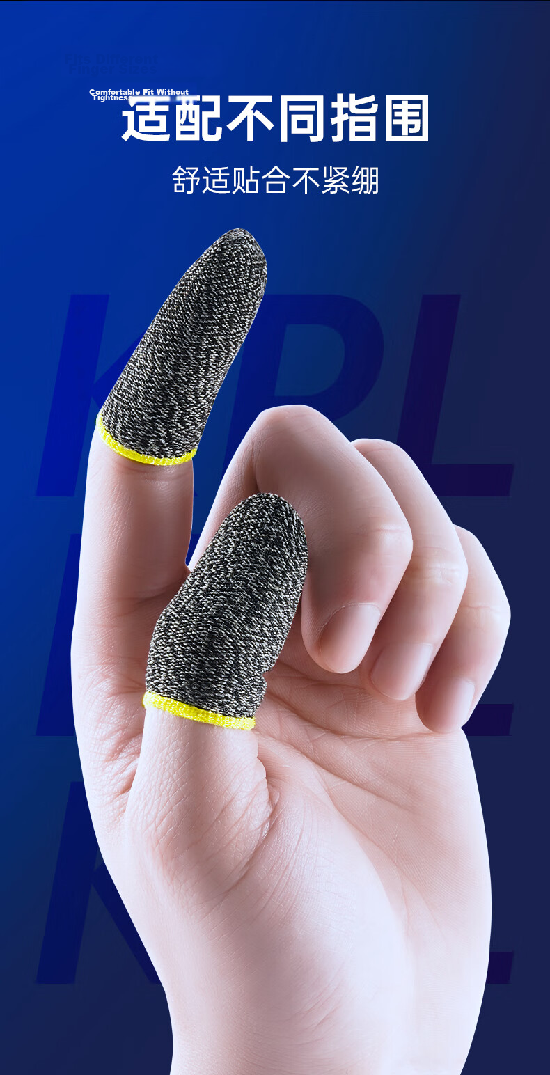 BIAZE Gaming Finger Sleeves [20-Pack] Professional Mobile Phone And Tablet E-Sports Game Positioning Tool, Sweat-Resistant Handheld Game Finger Covers for Honor of Kings, Peace Elite, League of Legends YX36 7