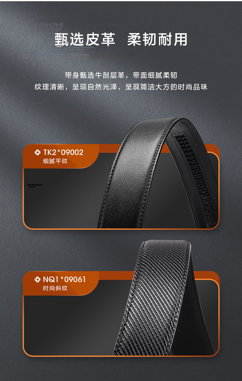 Xinxiuli Men's Leather Belt, High-End Automatic Buckle Waistband Gift Box, Birthday Present NQ1 2