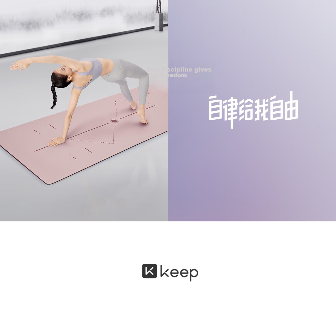 Keep Natural Rubber Professional Non-Slip Yoga Mat for Men and Women Home Fitness with Positioning Lines Classic Black 32