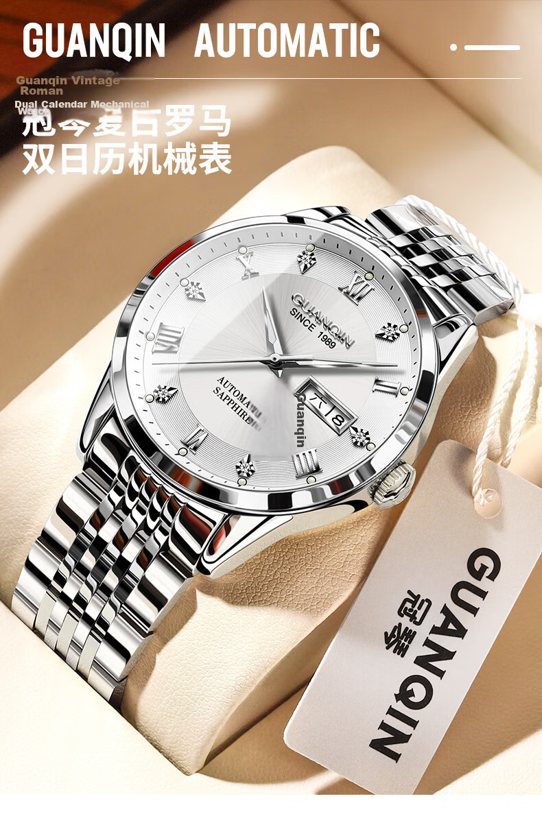 GUANQIN Men's Mechanical Watch, 2026 New Model, Fully Automatic, Business Style, Luminous, Water-Resistant, Men's Watch, Gift for Father on Father's Day 1