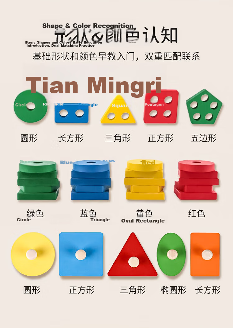 MKBIBI Montessori Baby Early Education Toy Children's Shape Matching Peg Board Hand Grasping Board Birthday Gift 3