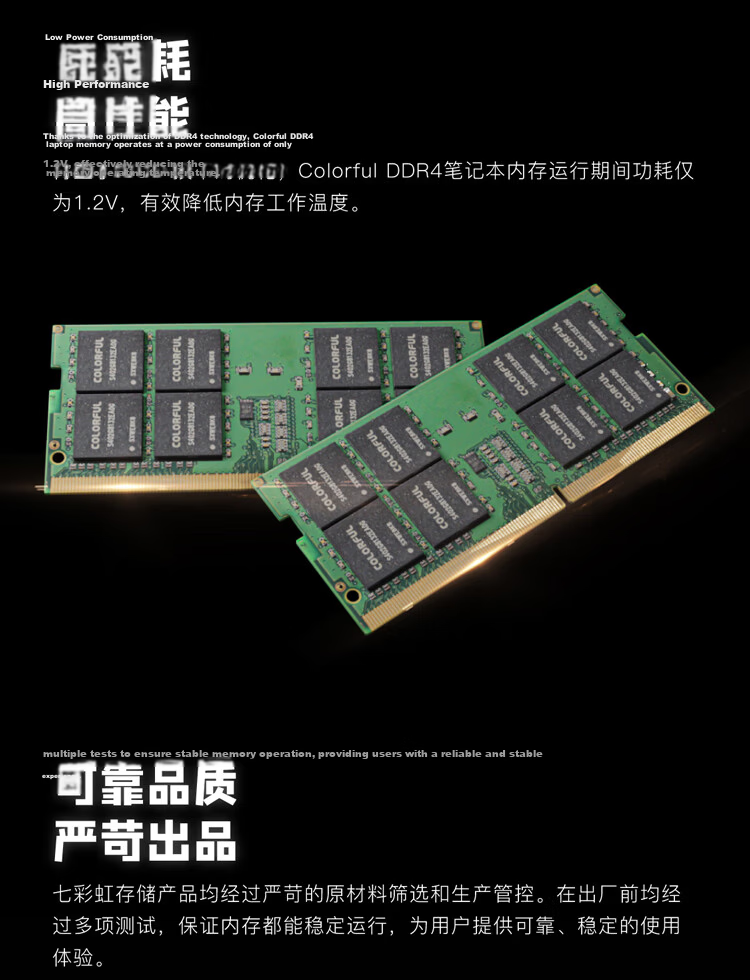 Colorful 8GB DDR4 3200 Laptop RAM Module 7