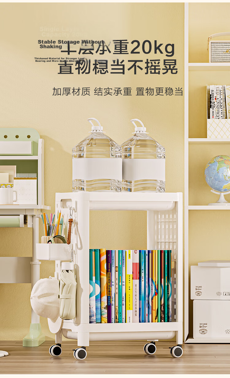 JD Original Simple Bookshelf Storage Rack, Mobile Cart Office Desk Under-Shelf Bookcase Floor-Standing Snack Storage Rack, 2-Tier 6