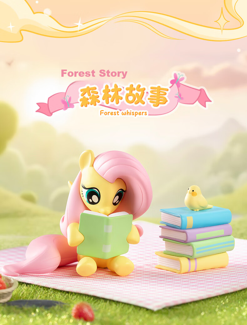 MY LITTLE PONY Official Merchandise, Playful Party Moments Series Blind Box, Single Box Birthday Children's Gift 9