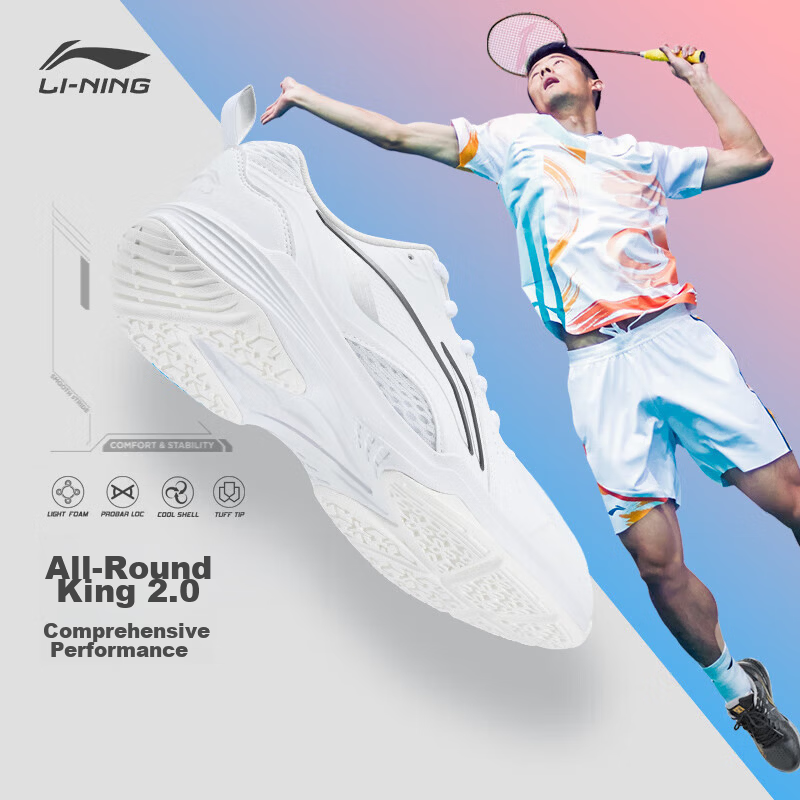 LI-NING Badminton Shoes All-Rounder V2.0 Unisex Shock Absorption Non-Slip Training Sports Shoes Standard White/Silver Size 36