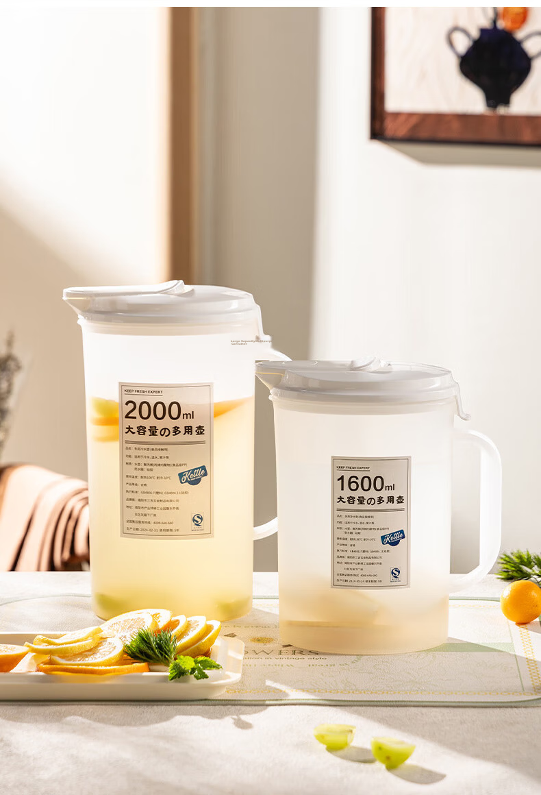 CAIZHI Refrigerator Water Pitcher, Large Capacity Cold Water Jug, Heat-Resistant Thickened Plastic Lemonade Pitcher, 1.6L CZ6605 17