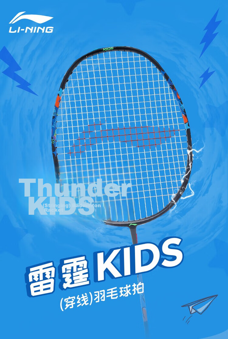 LI-NING KIDS AXFORCE Carbon Composite Lightweight Badminton Racket for Children and Youth Black Pre-Strung 1