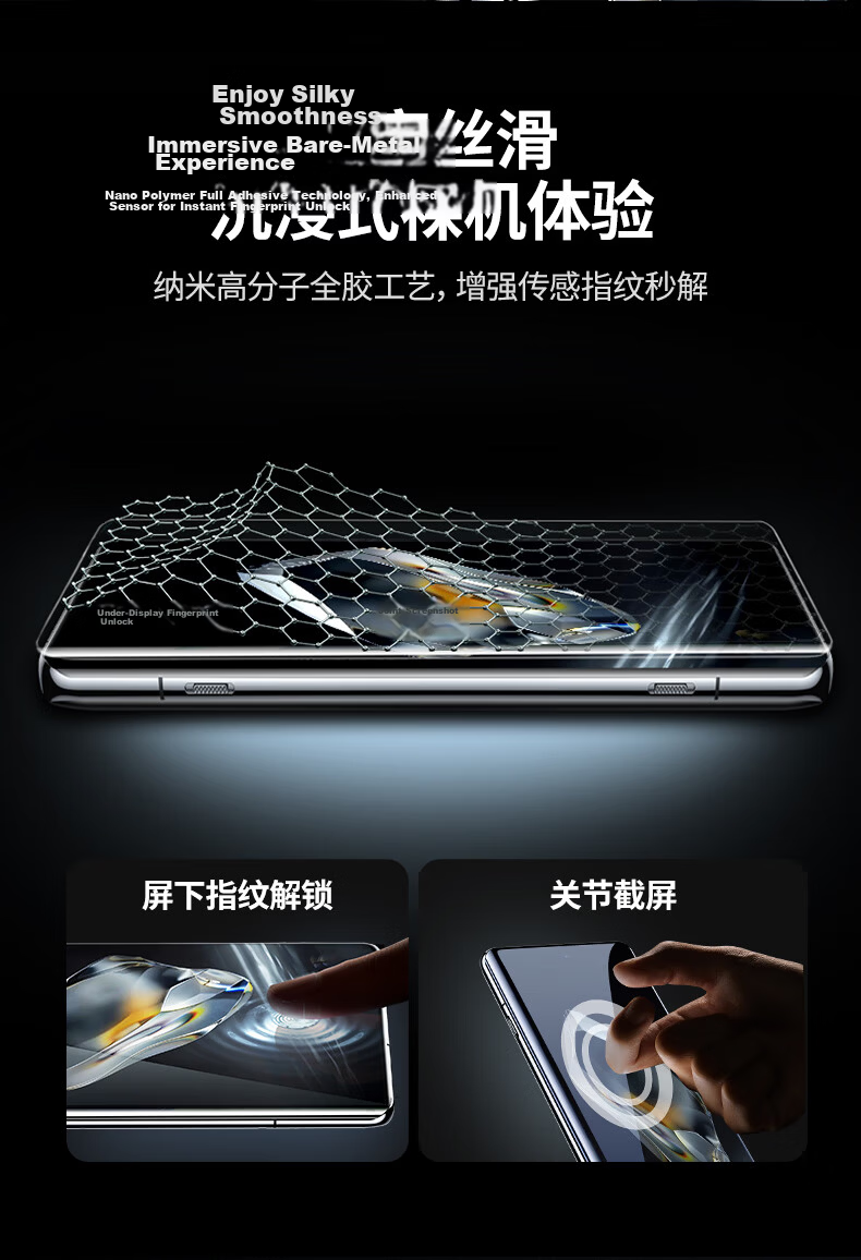 Ugreen Tempered Glass Screen Protector for OPPO Find X9s Pro, Ultra Clear Full-Screen Explosion-Proof, Anti-Fingerprint, Sweat-Resistant, Scratch-Resistant, Bubble-Free, 2-Pack, Model 16200 8