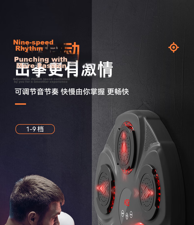 HOT KNEE Smart Music Boxing Machine Wall Target Electronic Reaction Target Adult Children Boxing Training Equipment Set Combination 4