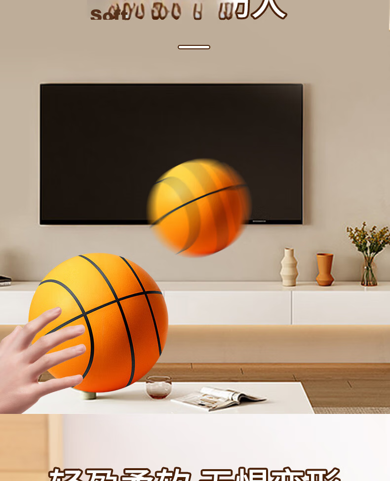 COODORA Silent Basketball, Noiseless Basketball for Children, Indoor Soundproof Foam Ball, Size 5 Training Large Toy, Birthday Gift 6