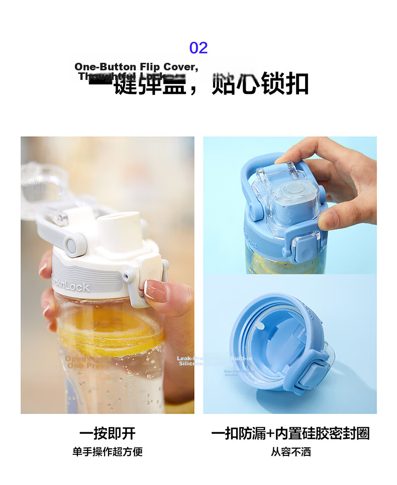 LOCK&LOCK Mermaid Line Plastic Sports Water Bottle Portable Water Flask Summer Handheld Unisex Water Cup 700ML Light Blue 7
