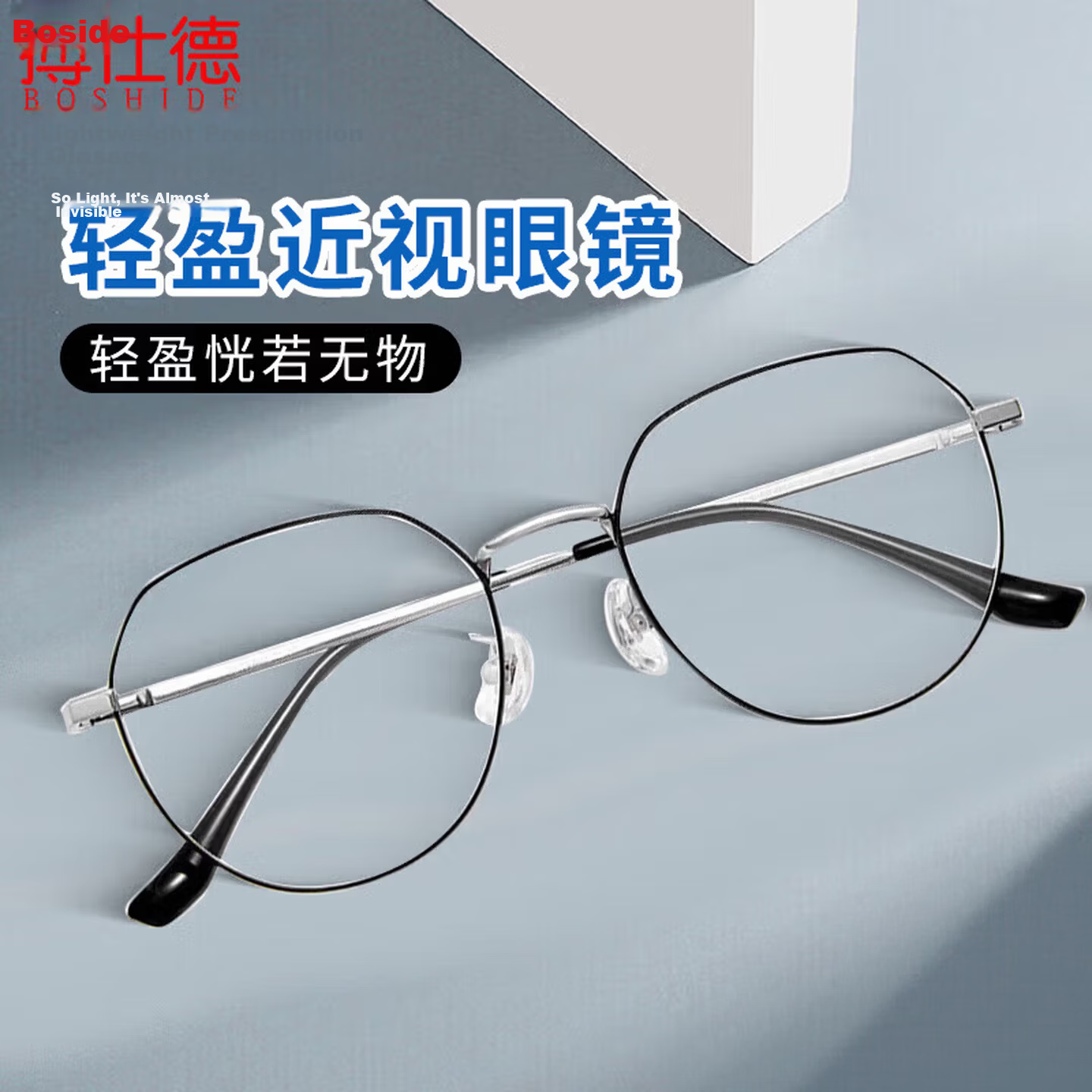 Boshide Blue Light Blocking Glasses Prescription Eyewear Protective Non-Prescription Glasses Natural Look Black Silver Frame